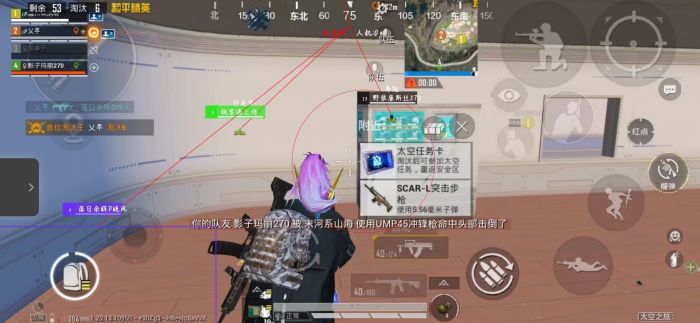 和平精英免费辅助ios（和平精英免费辅助iOS的使用是否会影响游戏的公平性？）